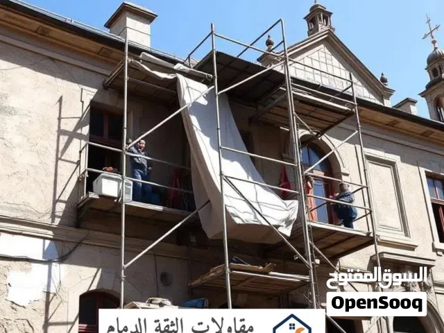 بناء وتشطيب مقاول عام