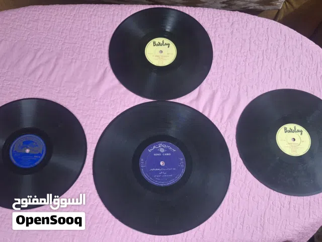 اسطوانات عربي للبيع