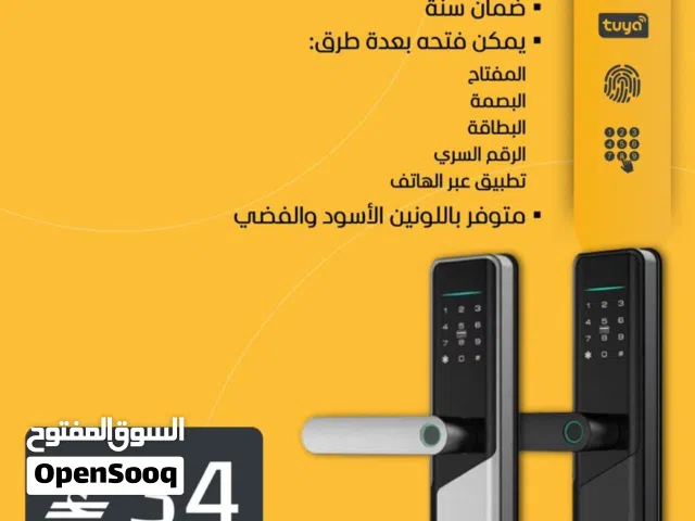 قفل الهاندل الذكي المتطور للأبواب (يدعم تطبيق Tuya الذكي وبسعر مميز)