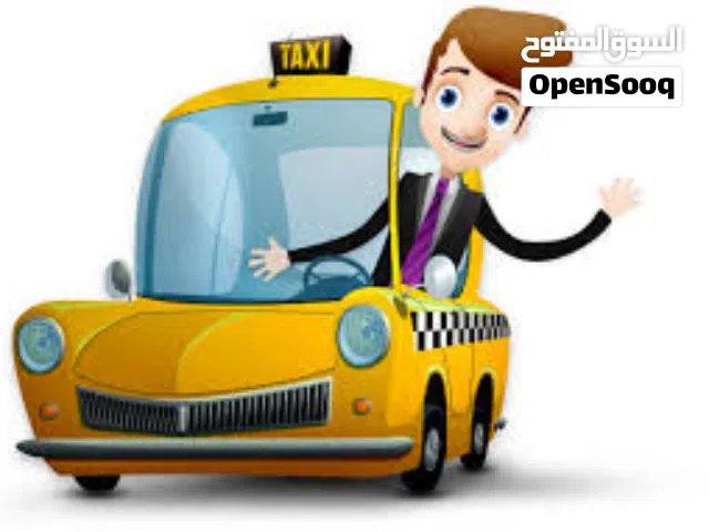 رقم تكسي سلطه مكتب طولكرم للبيع