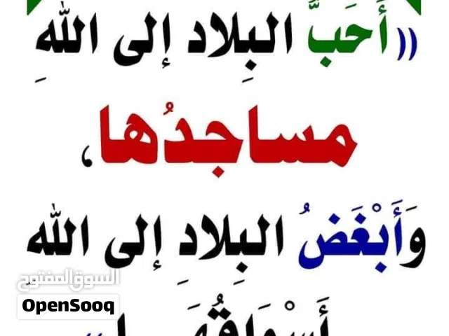 إيجار شقه من المالك مباشرة