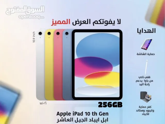 ايباد 10 , WiFi 256GB جديد ضمان سنة