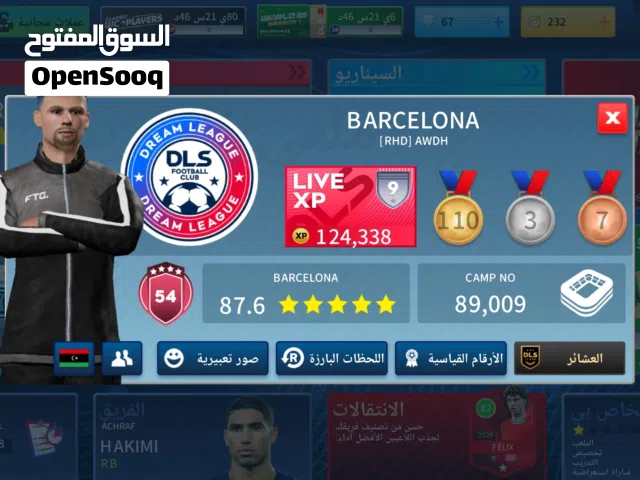 PES Accounts and Characters for Sale in Tripoli