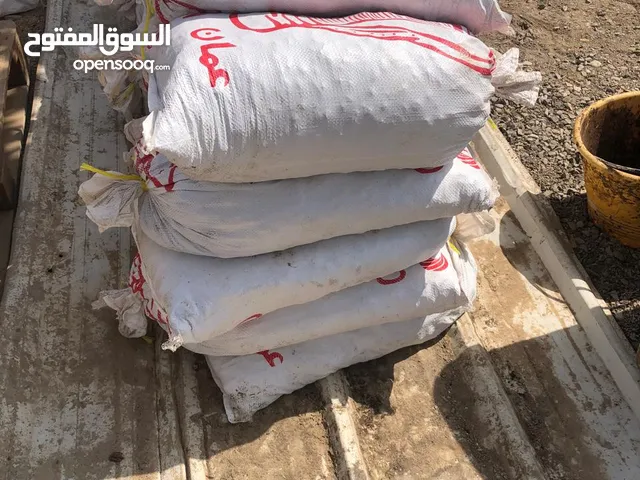 سح او نفيعه للحيوانات