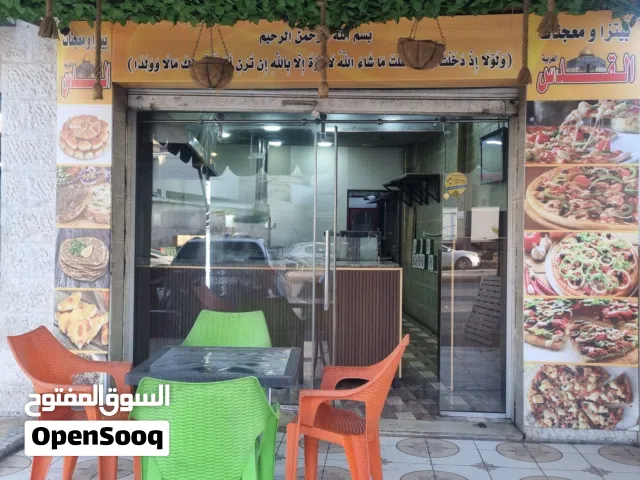مطعم معجنات و بيتزا للبيع بسعر مغري