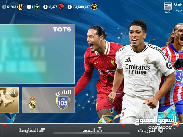 Fc mobile حساب