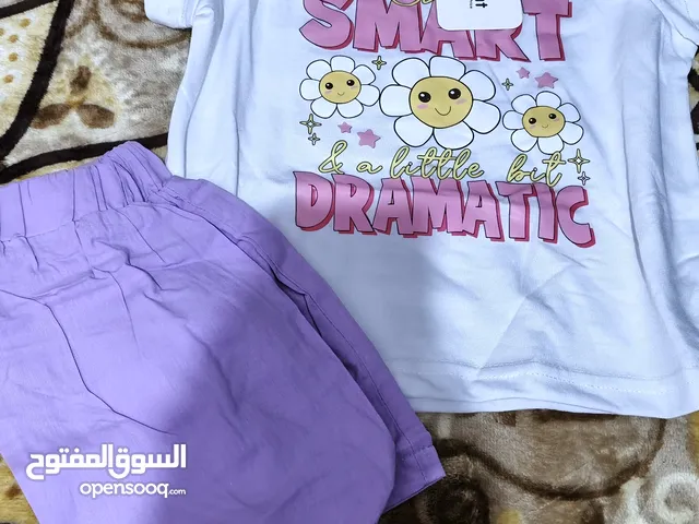 ملابس بات باد