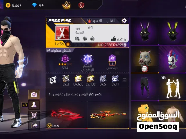 Free Fire Accounts and Characters for Sale in Muscat