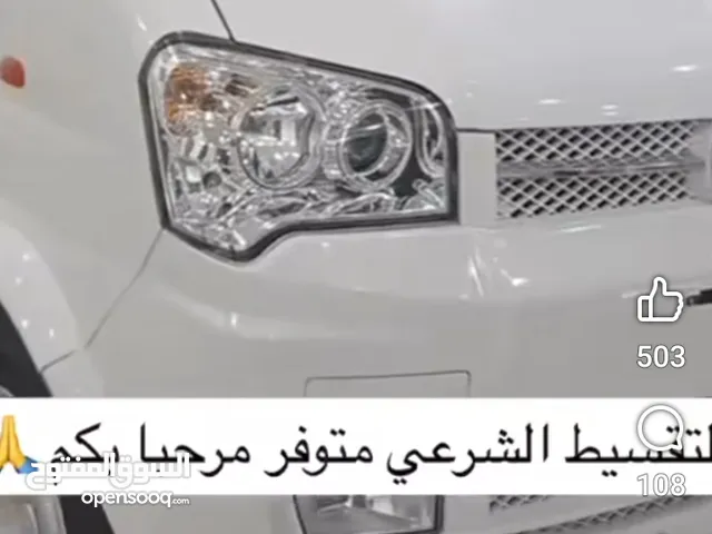 ديفاك 2011