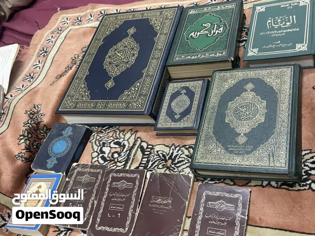 مصاحف كبيرة ووسط وصغيرة ومصاحف مجزئة طباعة مجمع الملك فهد  المصحف الميسر المفسر مصحف الشروق  روابات