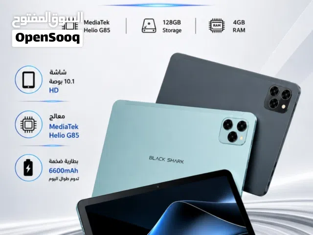 Others Not Defined 128 GB in Muscat