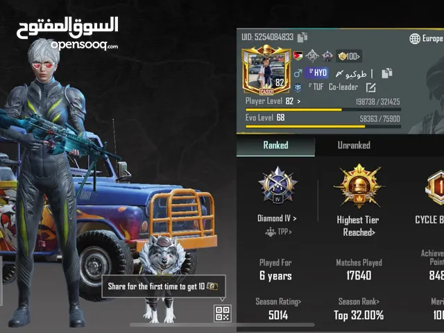 Pubg Accounts and Characters for Sale in Amman