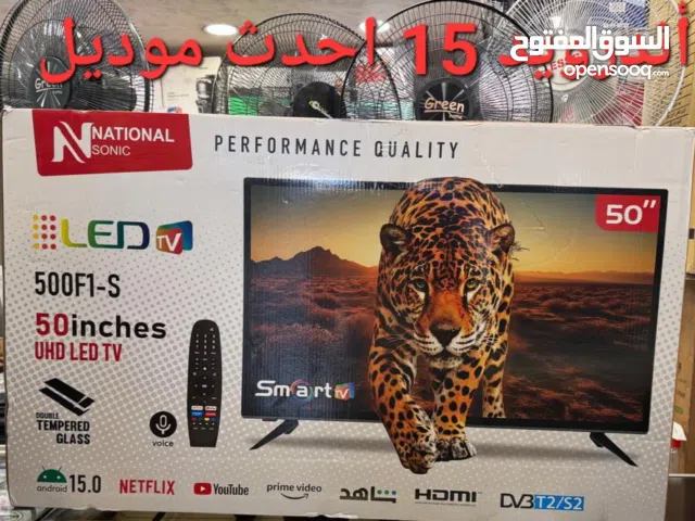 شاشة ناشونال سونيك 50 بوصة ضد الكسر
