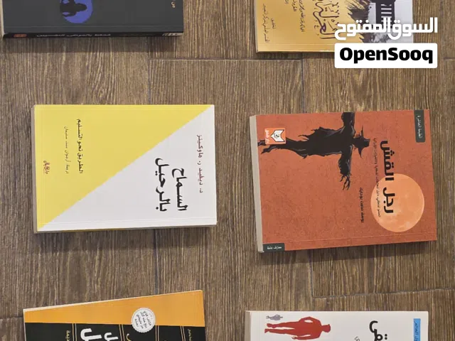 كتب مستعملة