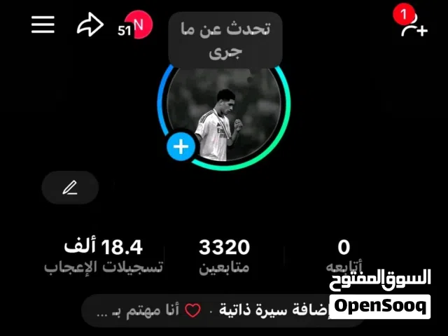 حساب تيك توك مرتب للبيع حقيقي لايف شغال نشط اقل مشاهده بي 100k
