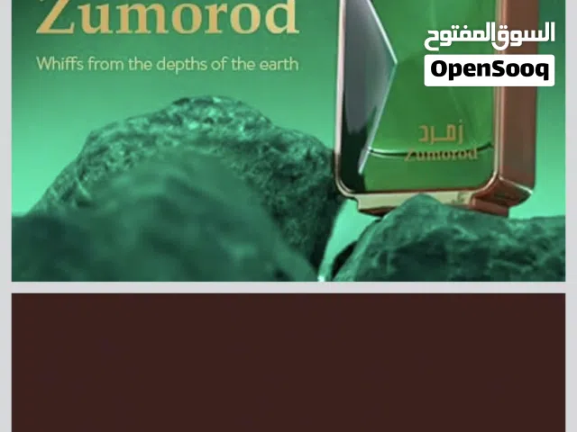 Zumorod by Arabian oud