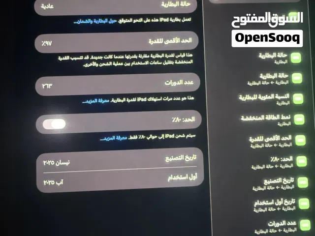 Apple iPad Air 11 256 GB in Diyala