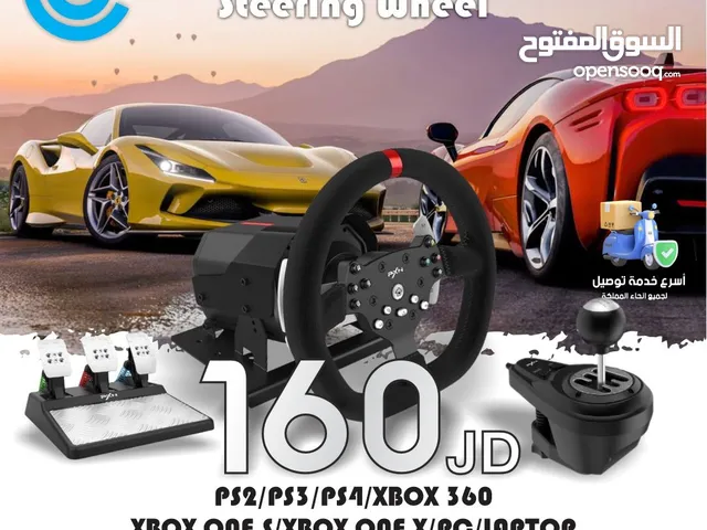 ستيرينج  Steering PXN V10