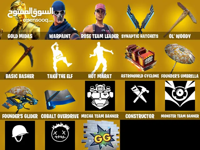 Fortnite Accounts and Characters for Sale in Muharraq