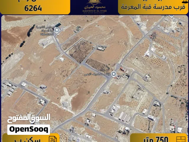 Residential Land for Sale in Amman Abu Nsair
