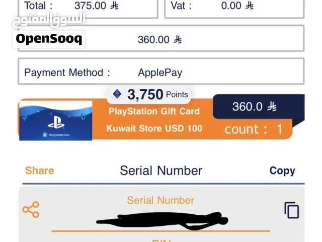 PlayStation gaming card for Sale in Al Riyadh