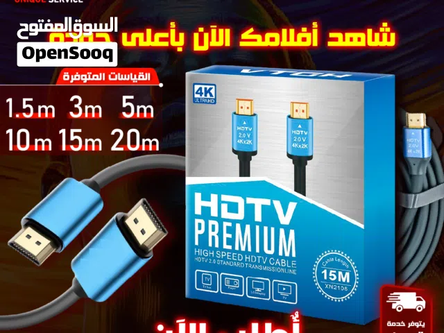 كيبل عالي الجودة دقة 4K كيبل HDMI دقة عالية 4k بقياسات مختلفة