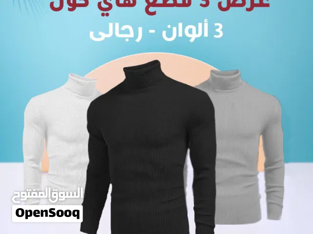 عرض مميز 3 قطع هاي كول رجالي خامة صوف تقيلة ومعالجة ضد الوبر والانكماش، تصميم أنيق ودافئ