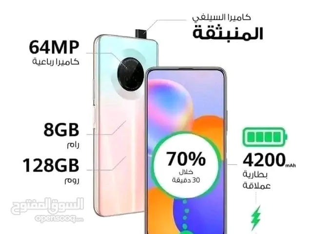 Huawei Y9a 128 GB in Irbid