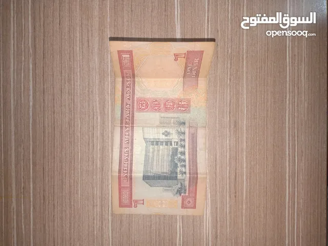 دينار بحريني قديم