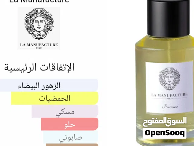 عطر نيش اصلى بالكود
