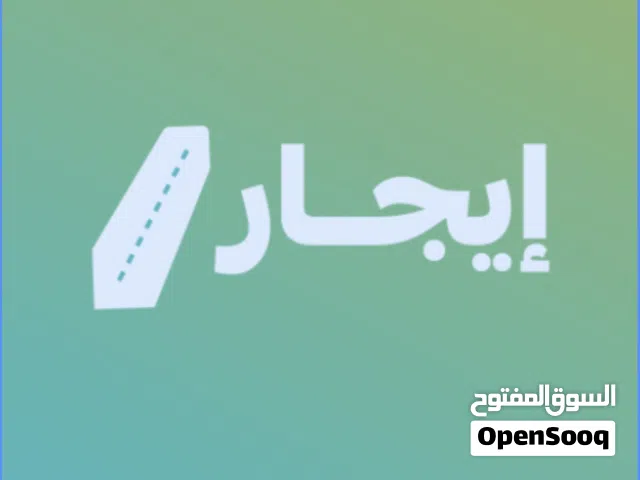 مخزن في الطهرة علي الكرنيش مساحه200متر