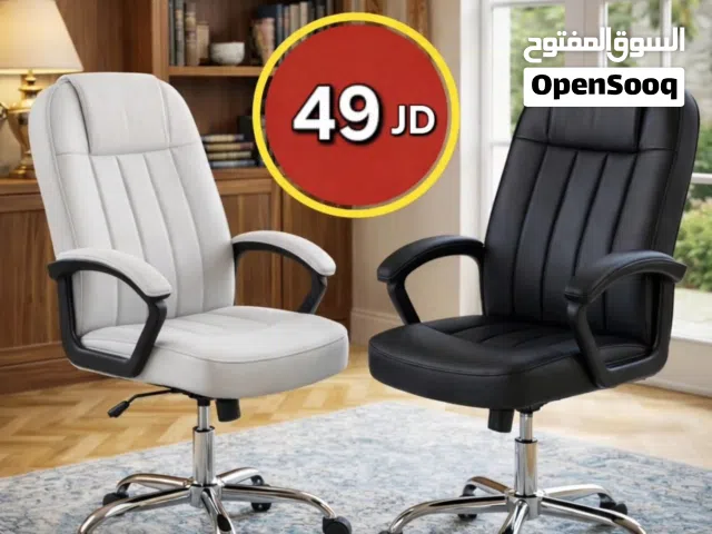 عرض قوي - كرسي مكتب جلد فاخر - كرسي مدير جلد - كرسي مستورد - كرسي فخم جلد