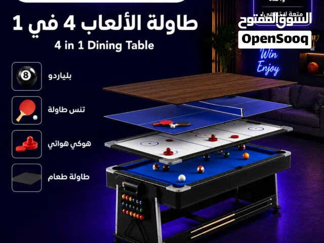 طاولة الألعاب المتكاملة 4×1 بلياردي هوكي تنس طاولة طعام