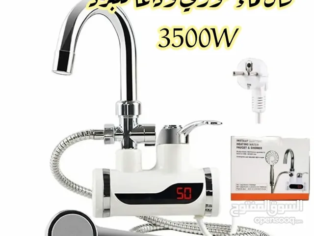 سخان ماء فوري (3500)وات