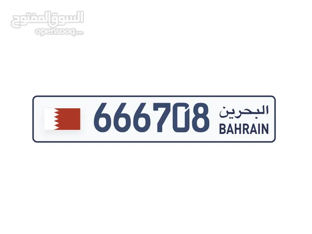 VIP Car Number 666708 رقم سيارة مميز للبيع