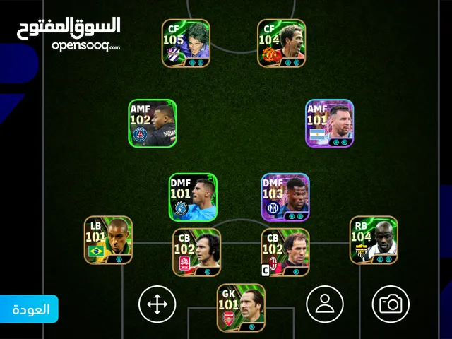 حساب بيس جميل