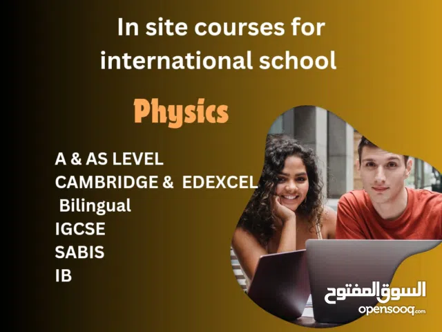 مدرس فيزياء PHYSICS TEACHER (Bilingual-IGCSE-A level-IB )
