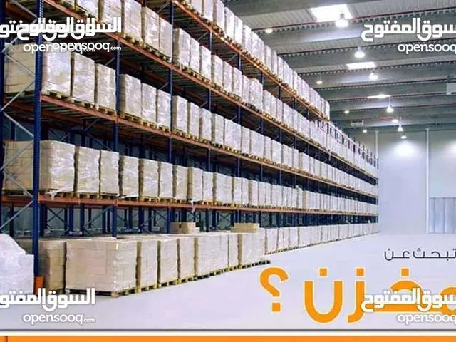 Unfurnished Warehouses in Tripoli Al-Bivio