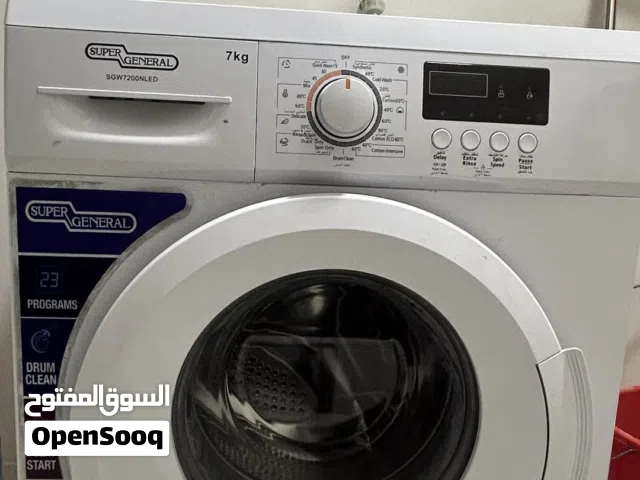 غسالة سوبر جنرال 7 kg