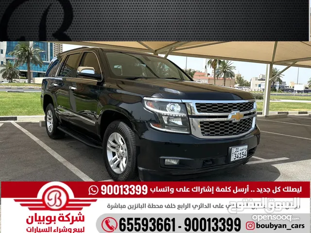 Used Chevrolet Tahoe in Hawally