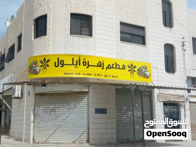 محل تجاري لإيجار