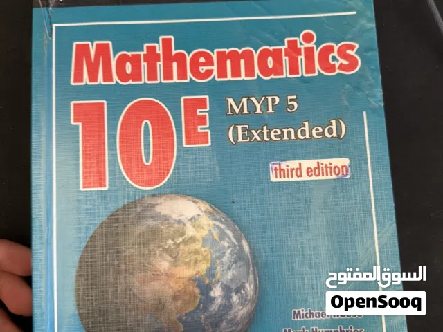 school books