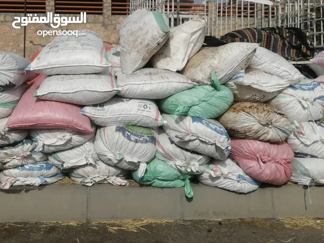 نفيعه وتبن
