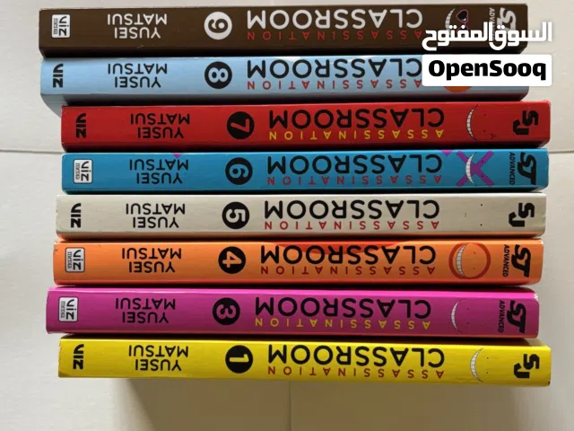 مانجا Assassination Classroom للبيع – مجموعة أجزاء أصلية