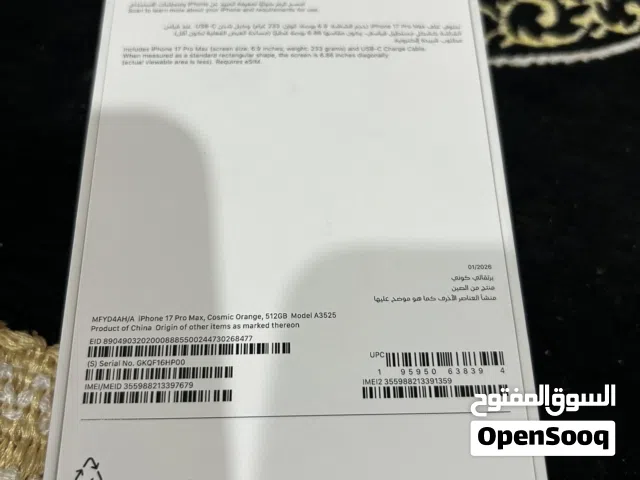 Apple iPhone 17 Pro Max 512 GB in Farwaniya