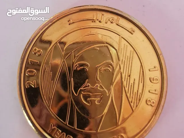درهم للبيع المجموعه الذهبيه