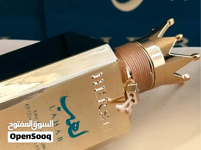 عطور براند سعودي