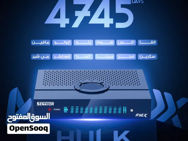  Other Receivers for sale in Tripoli