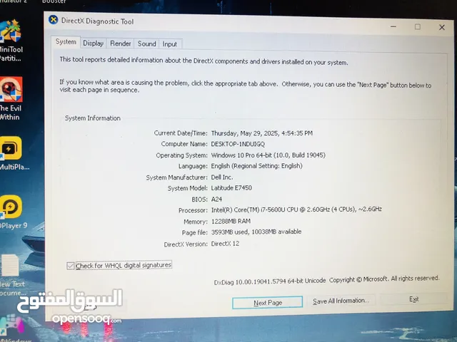 Core i7 مواصفات عاليه بسعر حرق