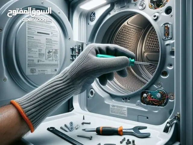 مهندس غسالات اوتوماتيك حضرموت المكلا